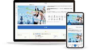 0502_navi_site_mockup