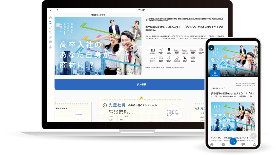 0502_navi_site_mockup 0502_navi_site_mockup