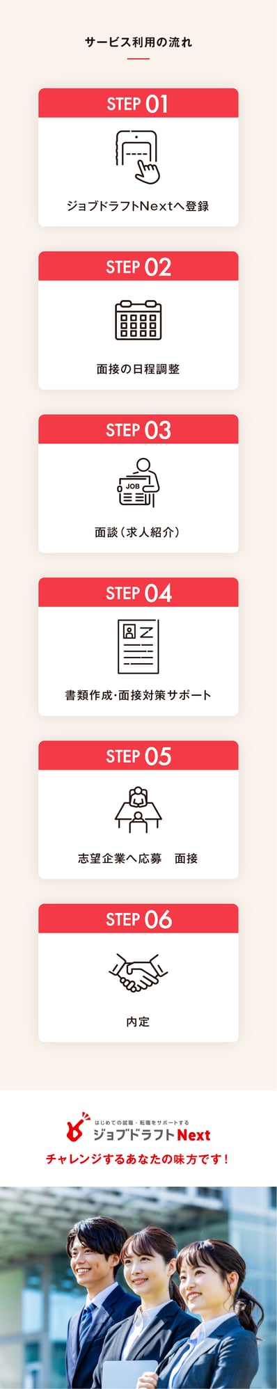 nextnewlp_sp_03_01-1