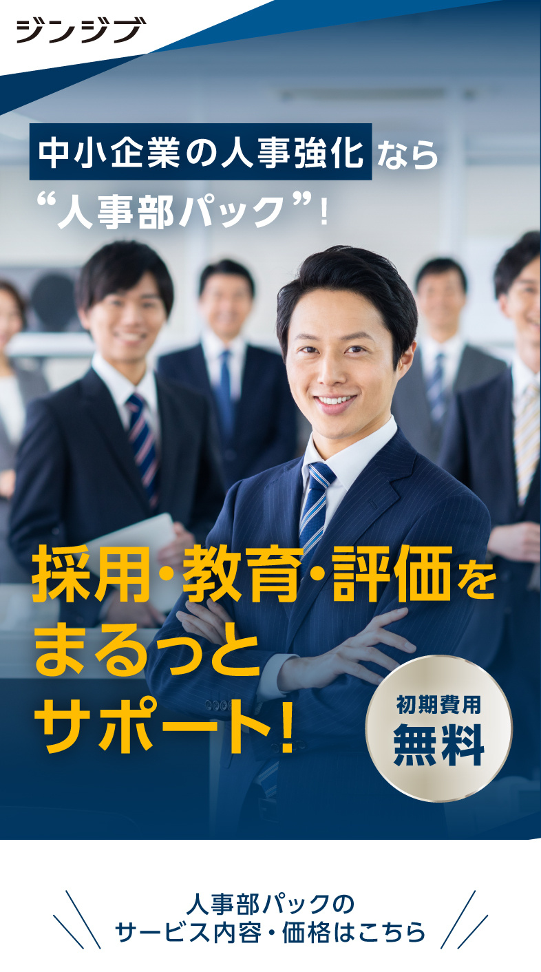 2502_jinjibpack_lp_sp_B_01_01